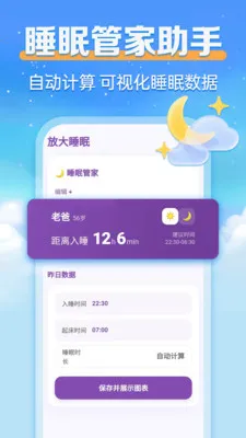 24Сʱ����������2026���°汾v1.0.0 �ٷ������ͼ