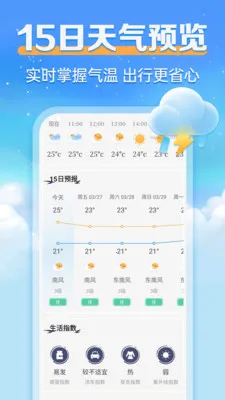 24Сʱ����������2026���°汾v1.0.0 �ٷ������ͼ