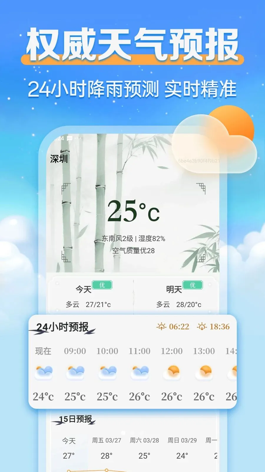 24Сʱ����������2026���°汾v1.0.0 �ٷ������ͼ