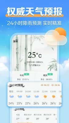 24Сʱ����������2026���°汾v1.0.0 �ٷ������ͼ