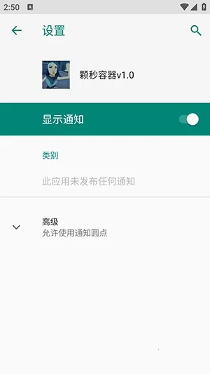 ��η��������ֱװ(������Ϸ����)vM.4.9 ��׿���ͼ