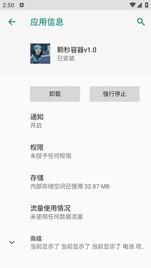 ��η��������ֱװ(������Ϸ����)vM.4.9 ��׿���ͼ