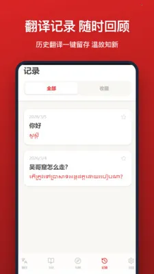 �����﷭��(�м����빤��)v1.0.0 ��Ѱ��ͼ