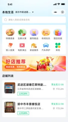 Ǭ����ѡ2026���ذ�װv1.0.9 �ֻ����ͼ