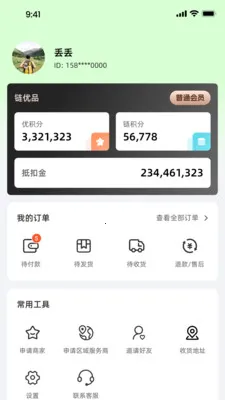 Ǭ����ѡ2026���ذ�װv1.0.9 �ֻ����ͼ