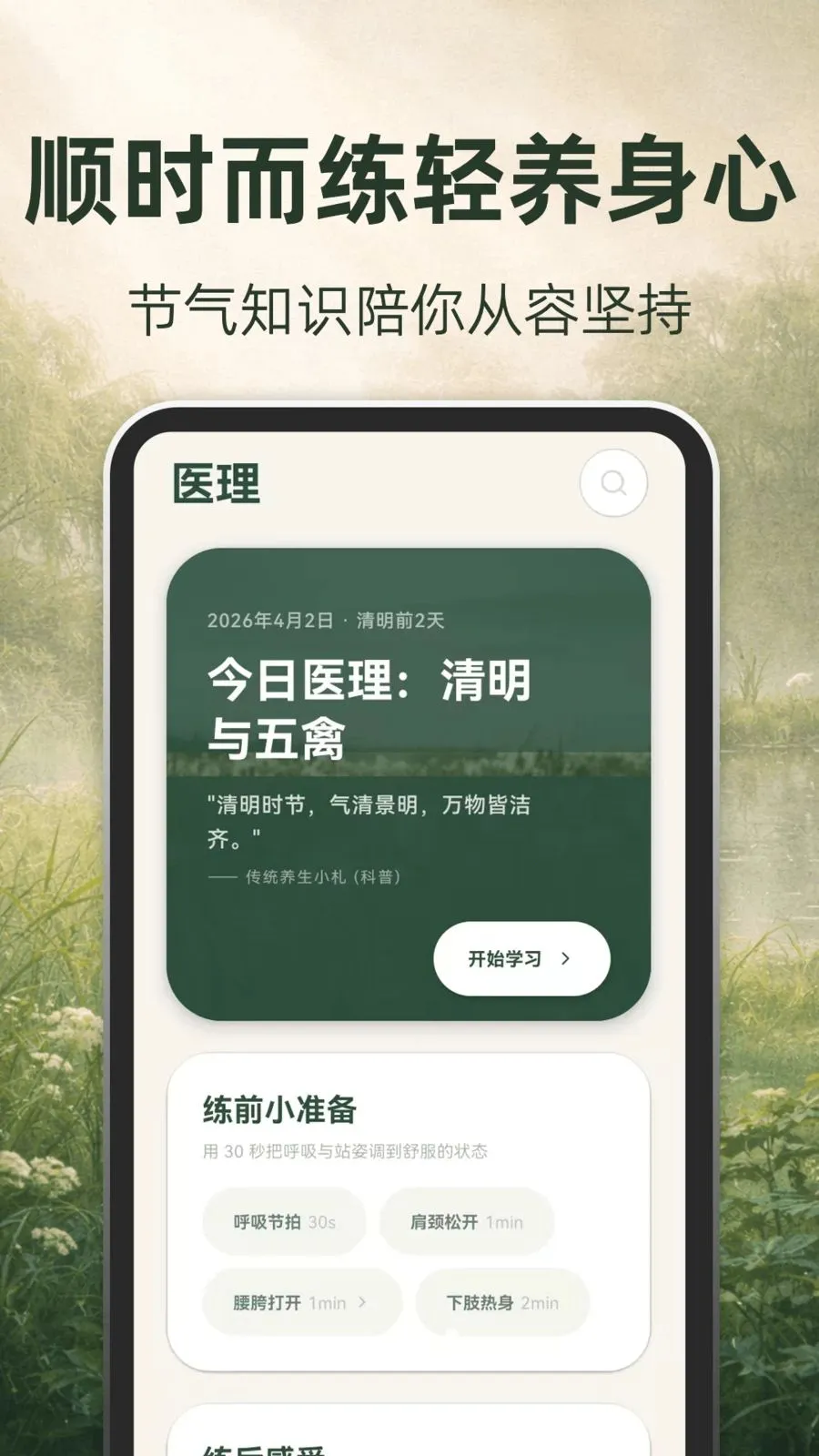 �ŷ�����(��������Ӧ��)v3.1.5.315 �ֻ����ͼ