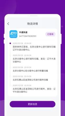 ����������ٲ鰲׿���ֻ���v1.0.2 �ֻ����ͼ