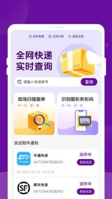 ����������ٲ鰲׿���ֻ���v1.0.2 �ֻ����ͼ