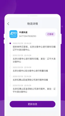 ����������ٲ鰲׿���ֻ���v1.0.2 �ֻ����ͼ