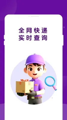 ����������ٲ鰲׿���ֻ���v1.0.2 �ֻ����ͼ