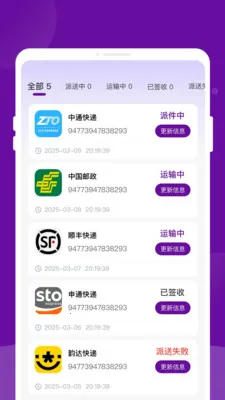 ����������ٲ鰲׿���ֻ���v1.0.2 �ֻ����ͼ