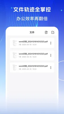 �ֻ��ĵ�word�༭(��άȫ�ܰ칫����)v1.0.3 ��Ѱ��ͼ