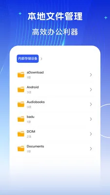 �ֻ��ĵ�word�༭(��άȫ�ܰ칫����)v1.0.3 ��Ѱ��ͼ