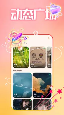 ����ȤԼ��2026���ذ�װv1.1.1 ��Ѱ��ͼ