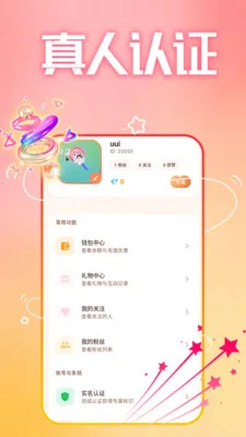 ����ȤԼ��2026���ذ�װv1.1.1 ��Ѱ��ͼ