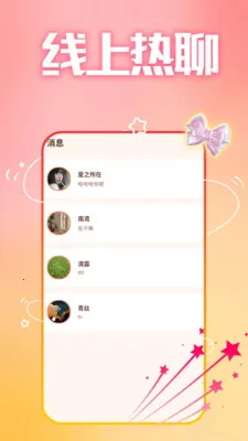 ����ȤԼ��2026���ذ�װv1.1.1 ��Ѱ��ͼ