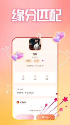 ����ȤԼ��2026���ذ�װv1.1.1 ��Ѱ��ͼ