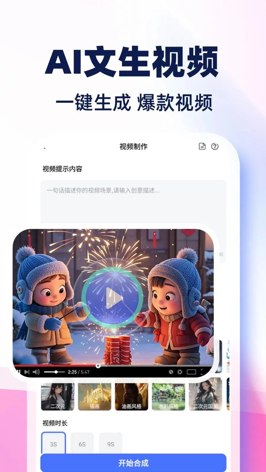 AI��Ƶ����ȫ���(AI����ƽ̨)v1.0.1 ��Ѱ��ͼ