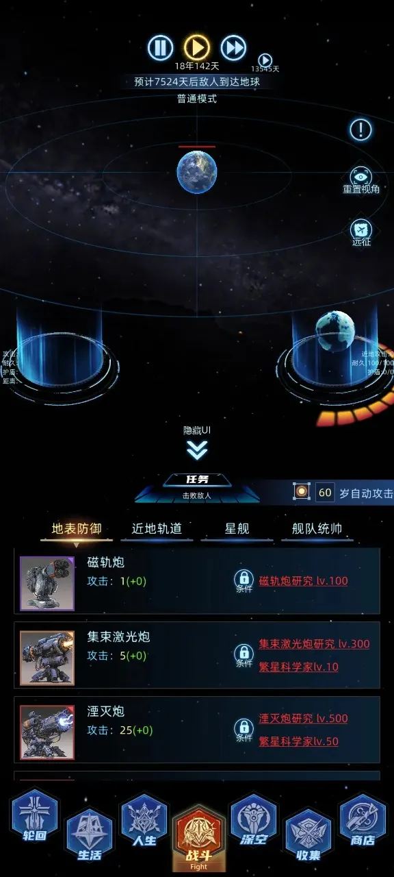 �����ڰ�(������ս��Ϸ)v1.500.3 �ٷ������ͼ