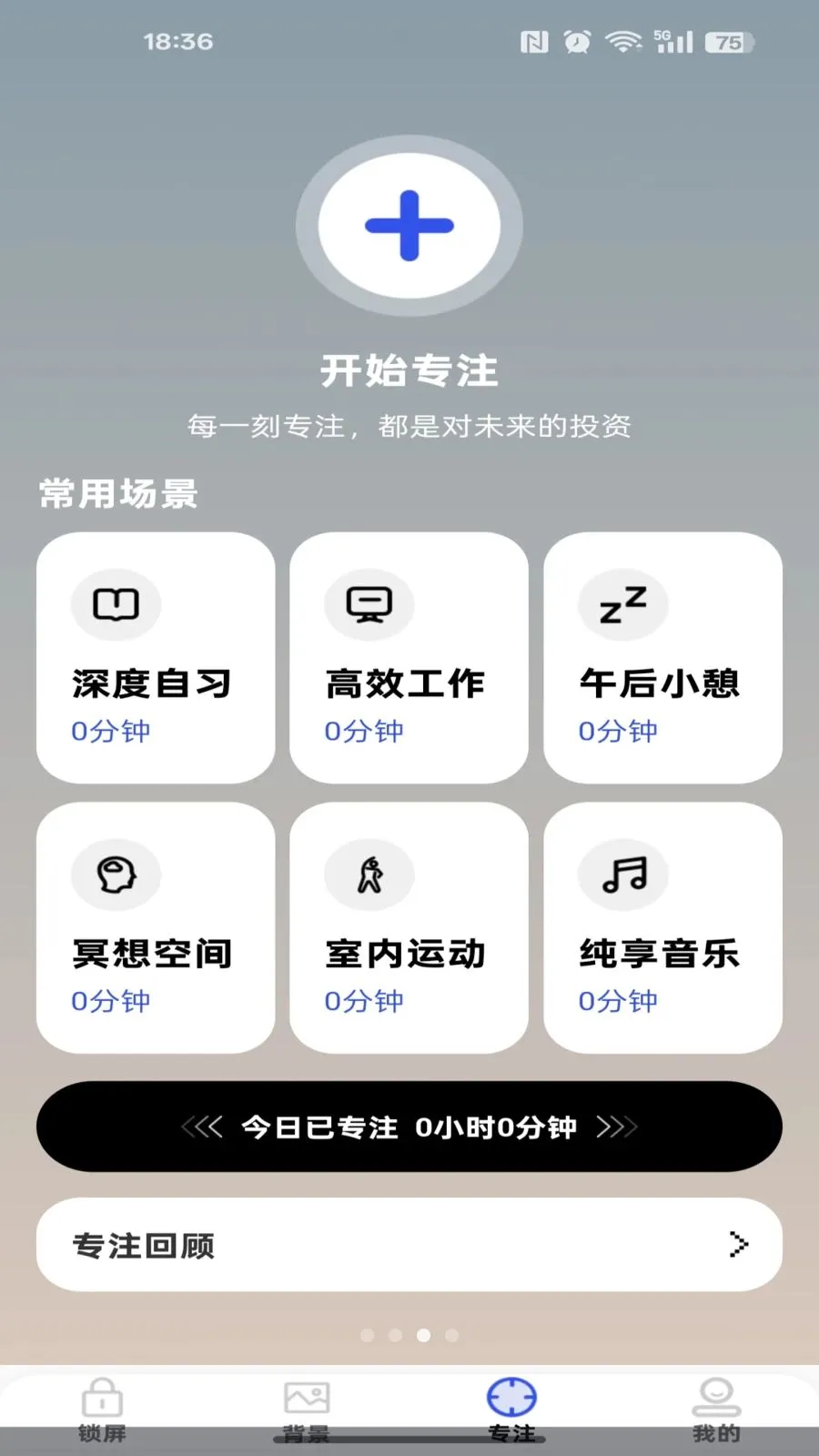 �ֻ�������������ֻ���v1.0.0 ��Ѱ��ͼ