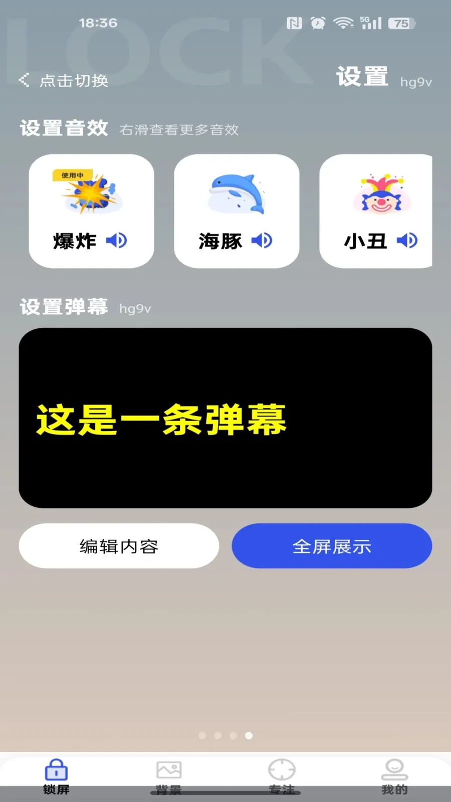 �ֻ�������������ֻ���v1.0.0 ��Ѱ��ͼ