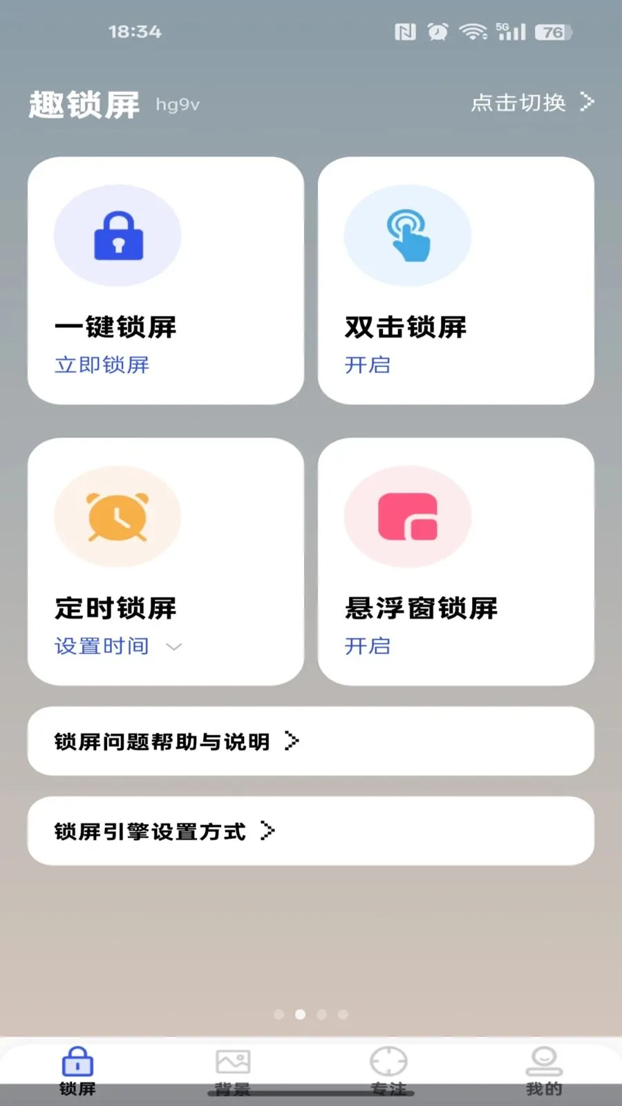 �ֻ�������������ֻ���v1.0.0 ��Ѱ��ͼ