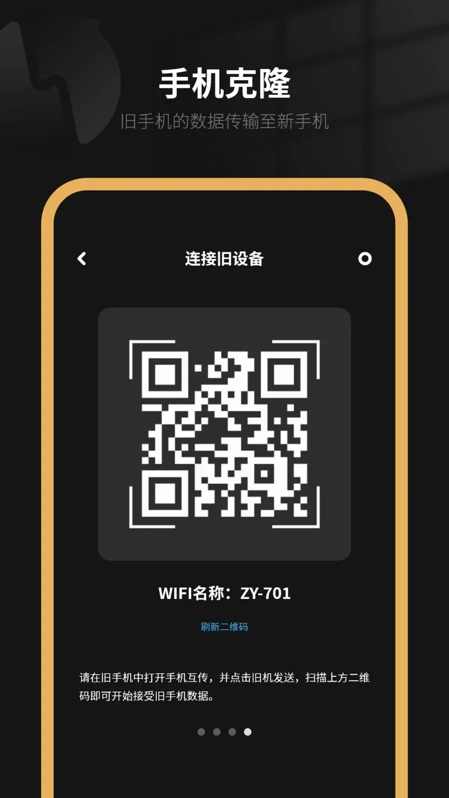 �����ֻ�(����Ǩ�ƻ�������)v6.0 ��Ѱ��ͼ