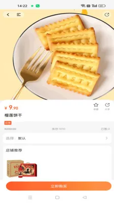 ΢�����˲�(�̼�ֱ������)v1.0.5 ��׿���ͼ