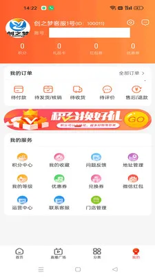 ΢�����˲�(�̼�ֱ������)v1.0.5 ��׿���ͼ