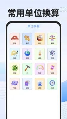 ��ѹ��ܼ�������׿���ֻ���v1.0.0 ��׿���ͼ