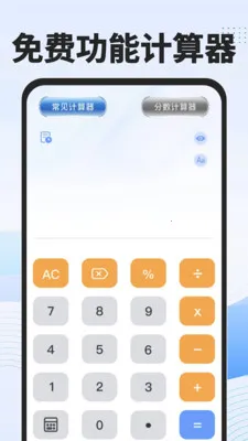 ��ѹ��ܼ�������׿���ֻ���v1.0.0 ��׿���ͼ