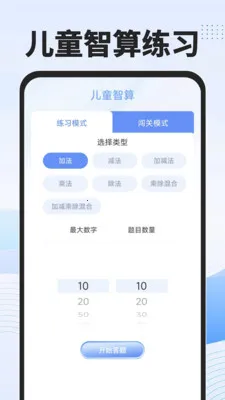 ��ѹ��ܼ�������׿���ֻ���v1.0.0 ��׿���ͼ