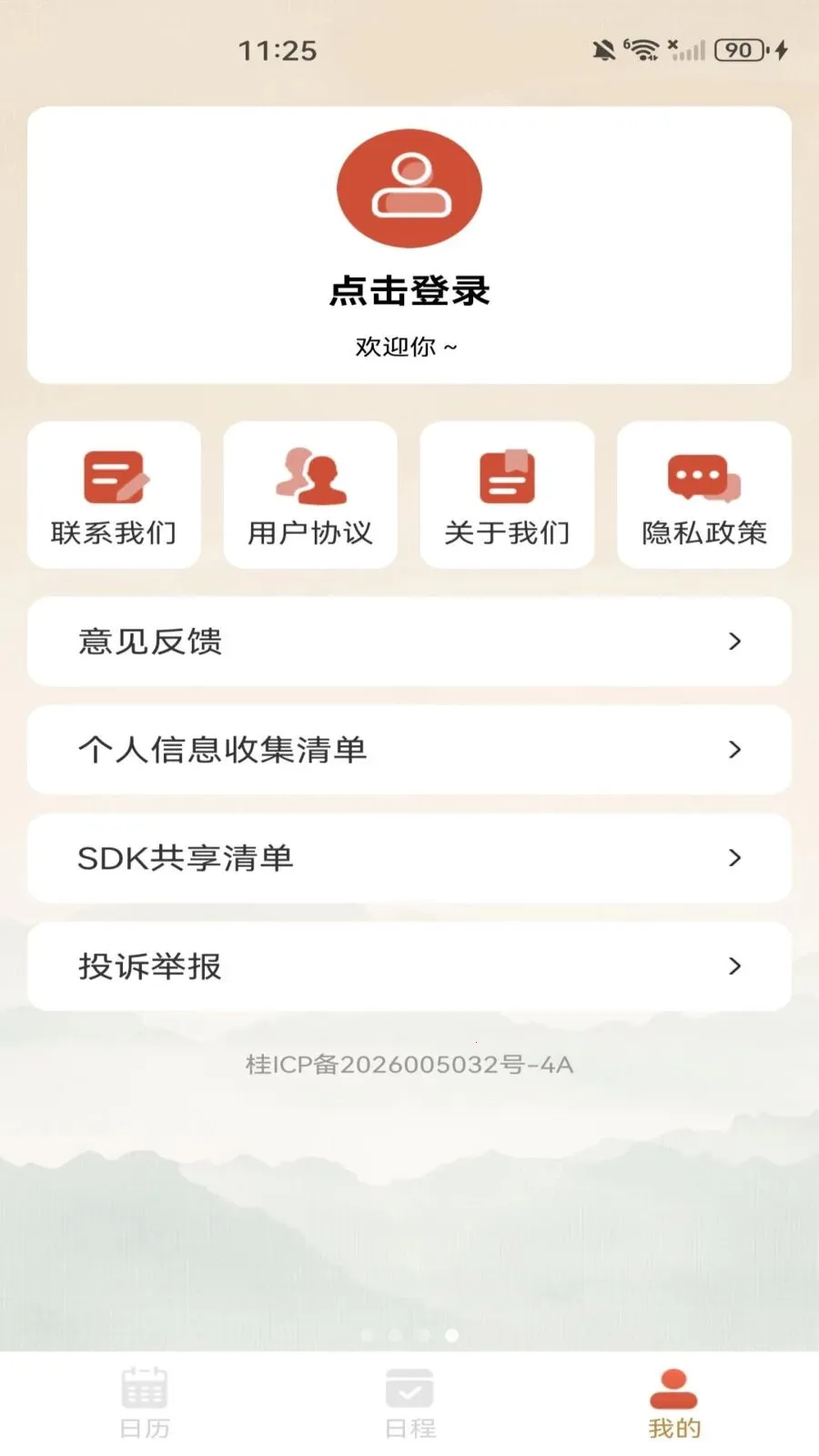 ������������(˳ʱ��������)v1.0.0 �ٷ������ͼ