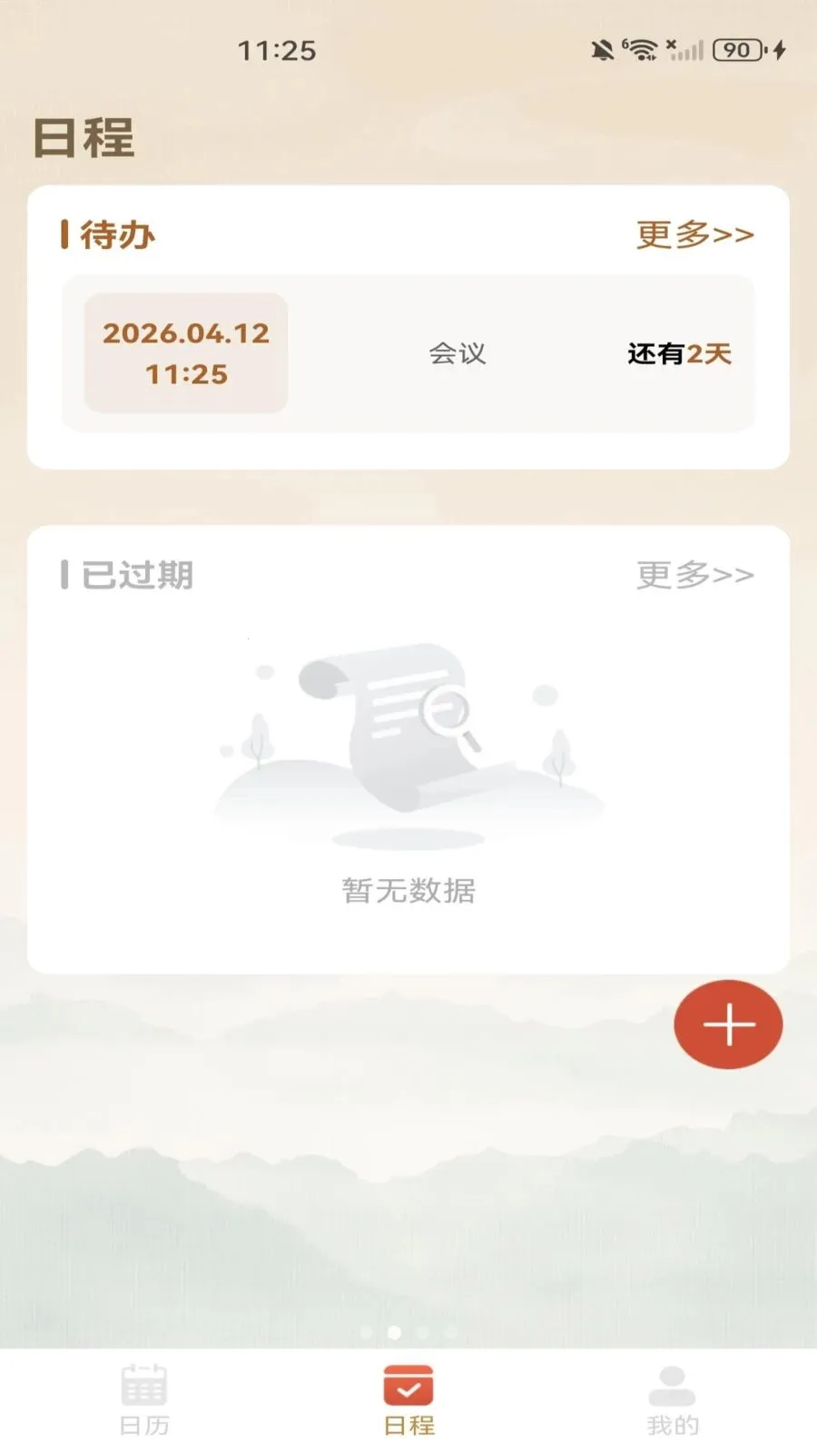 ������������(˳ʱ��������)v1.0.0 �ٷ������ͼ