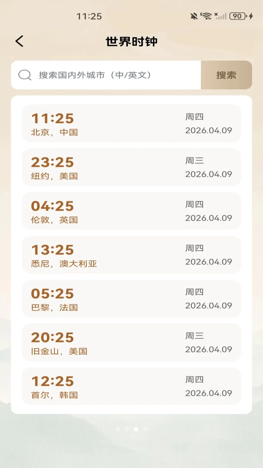 ������������(˳ʱ��������)v1.0.0 �ٷ������ͼ