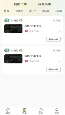 ����羺2026�ٷ�����v1.0.3 �ֻ����ͼ