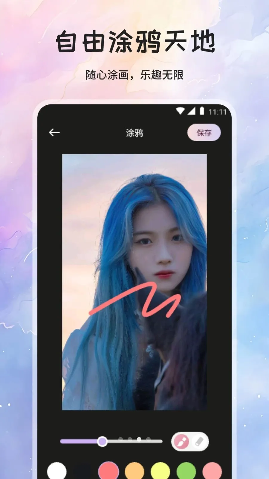 ��÷���������ֻ���v1.1 ��׿���ͼ