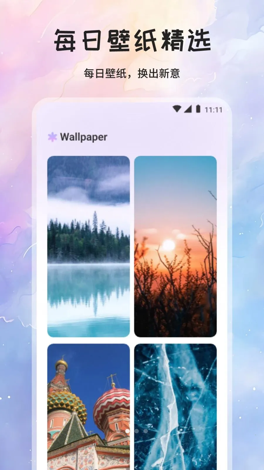 ��÷���������ֻ���v1.1 ��׿���ͼ