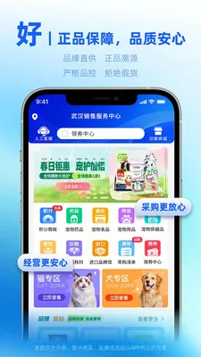 ��������϶���2026���°汾v1.0.1 �ֻ����ͼ