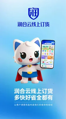 ��������϶���2026���°汾v1.0.1 �ֻ����ͼ