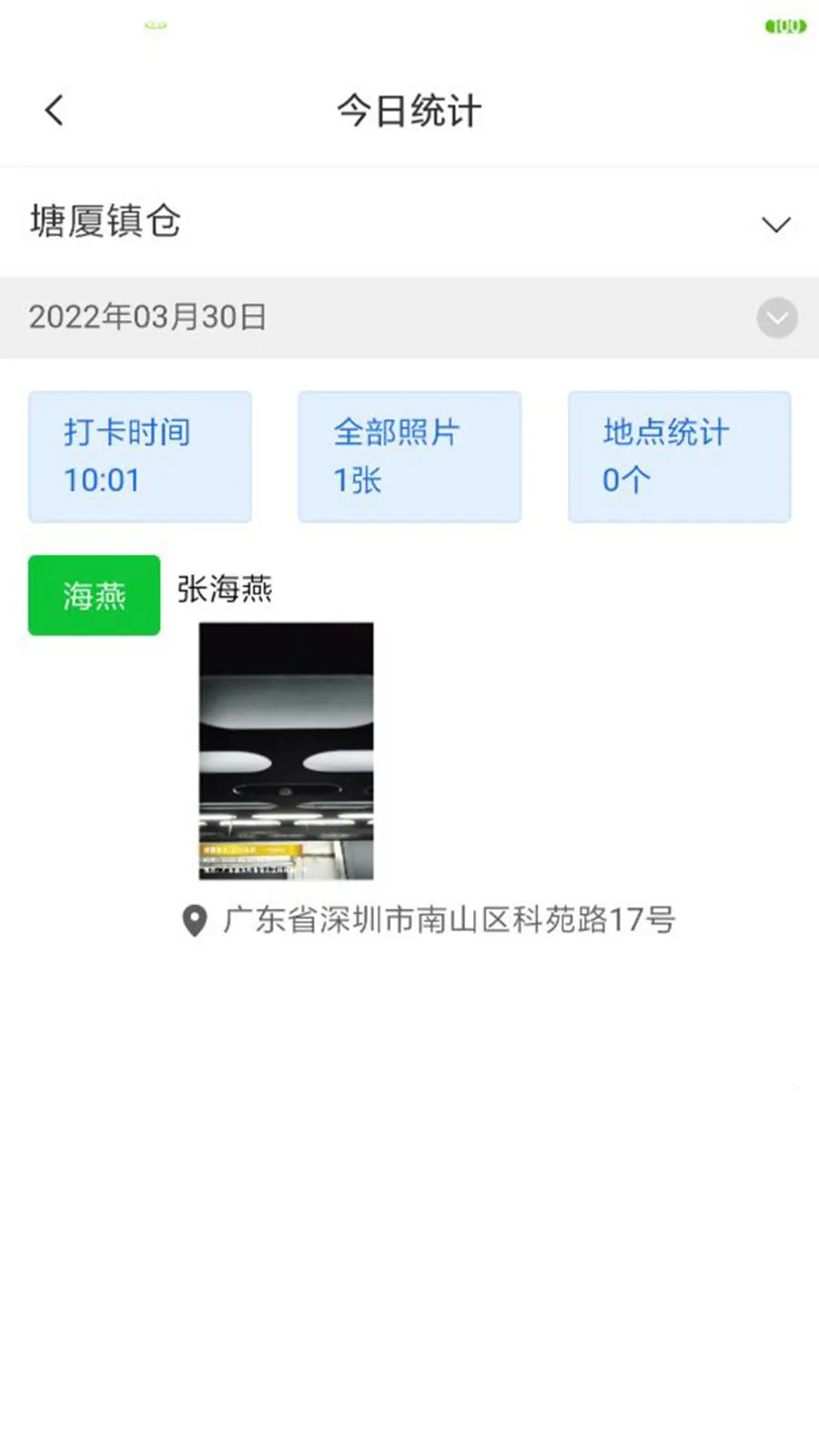 �˴���������(˾���ͻ����Ӧ��)v1.1.68 �ٷ������ͼ