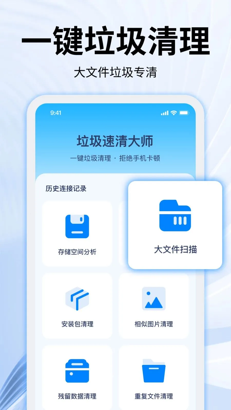 ���������ʦ(�ֻ���������)v2.0.0 �ֻ����ͼ