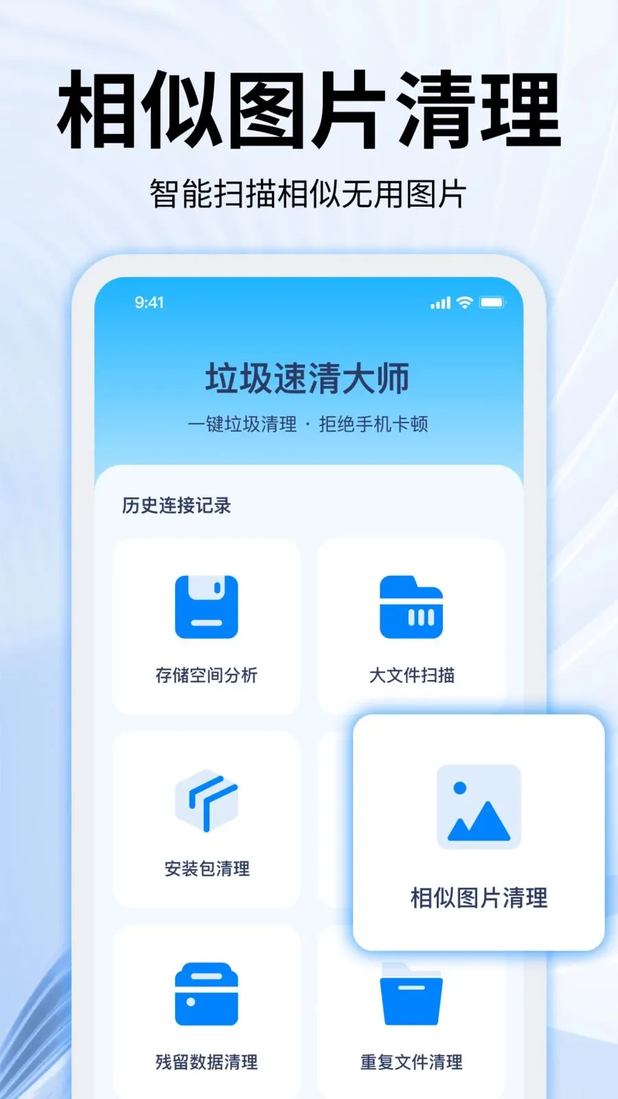 ���������ʦ(�ֻ���������)v2.0.0 �ֻ����ͼ