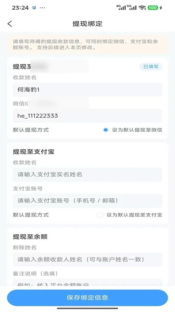 ����ջ(����Эͬ����)v1.1.3 ��Ѱ��ͼ