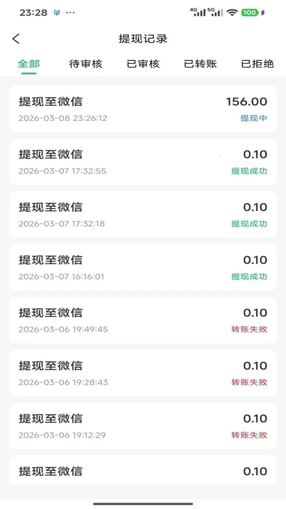 ����ջ(����Эͬ����)v1.1.3 ��Ѱ��ͼ