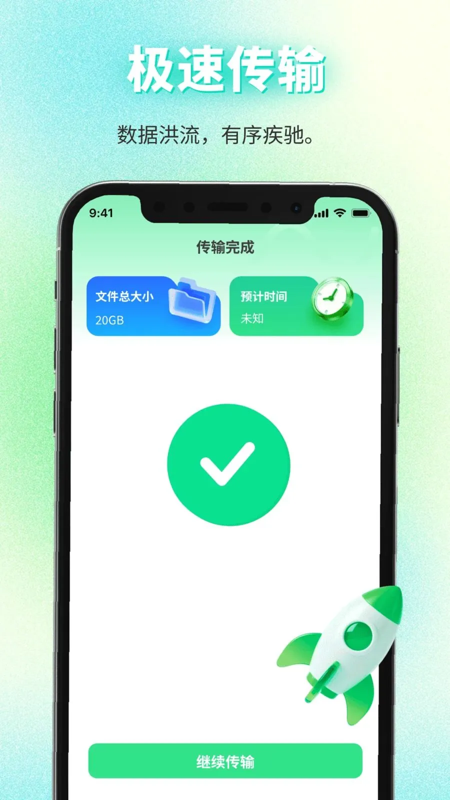 ���������������2026�ٷ����°汾v1.0.0 �ٷ������ͼ