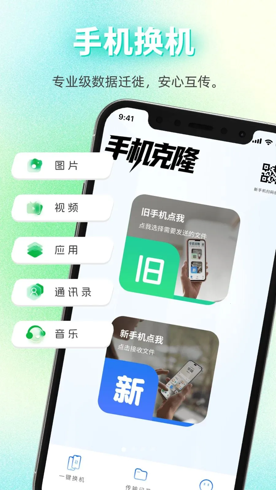 ���������������2026�ٷ����°汾v1.0.0 �ٷ������ͼ