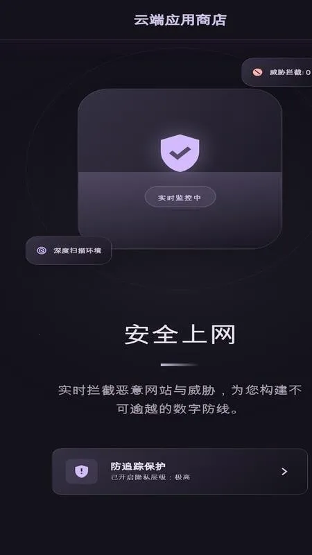 С���ٴ������2026���°汾v1 ��׿���ͼ