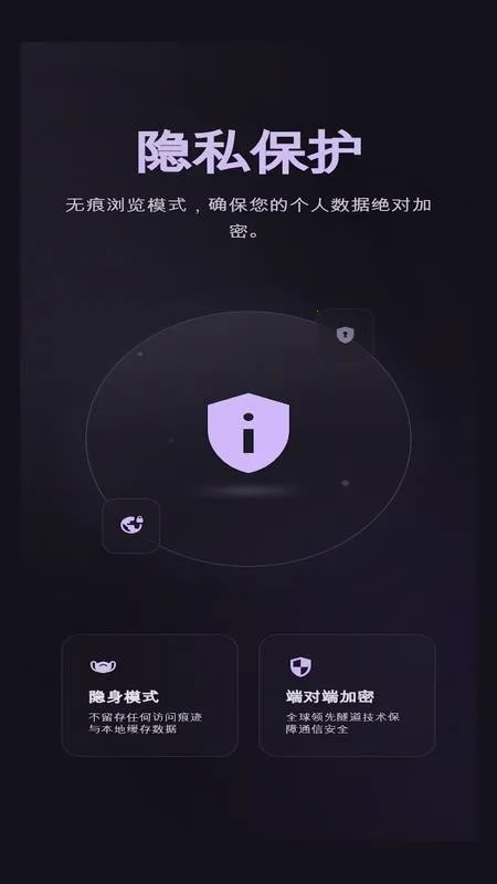 С���ٴ������2026���°汾v1 ��׿���ͼ