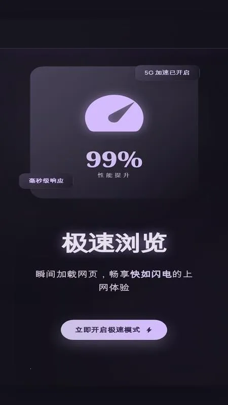 С���ٴ������2026���°汾v1 ��׿���ͼ